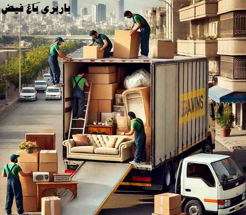 شماره باربری باغ فیض