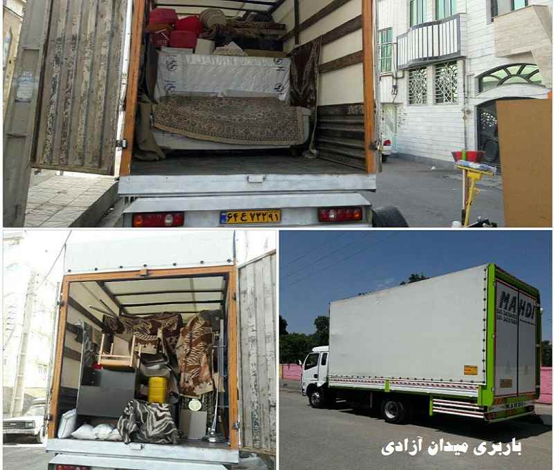 باربری میدان آزادی