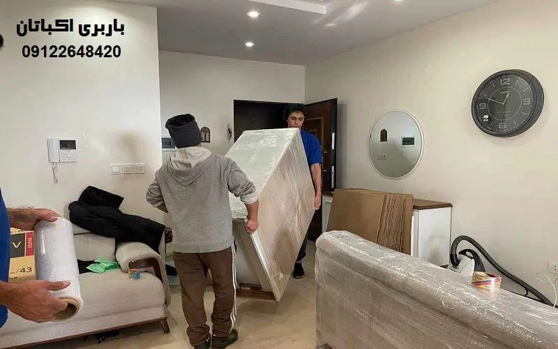 باربری اکباتان - اسباب کشی با تخفیف